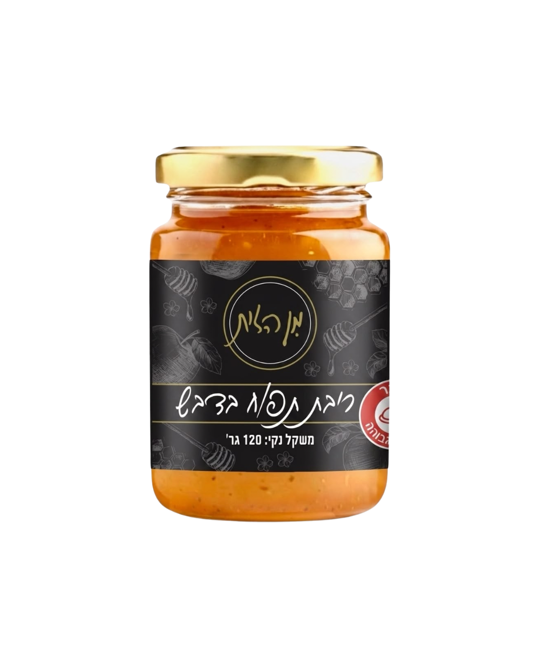 חדש! ריבת תפוח בדבש 120 גרם