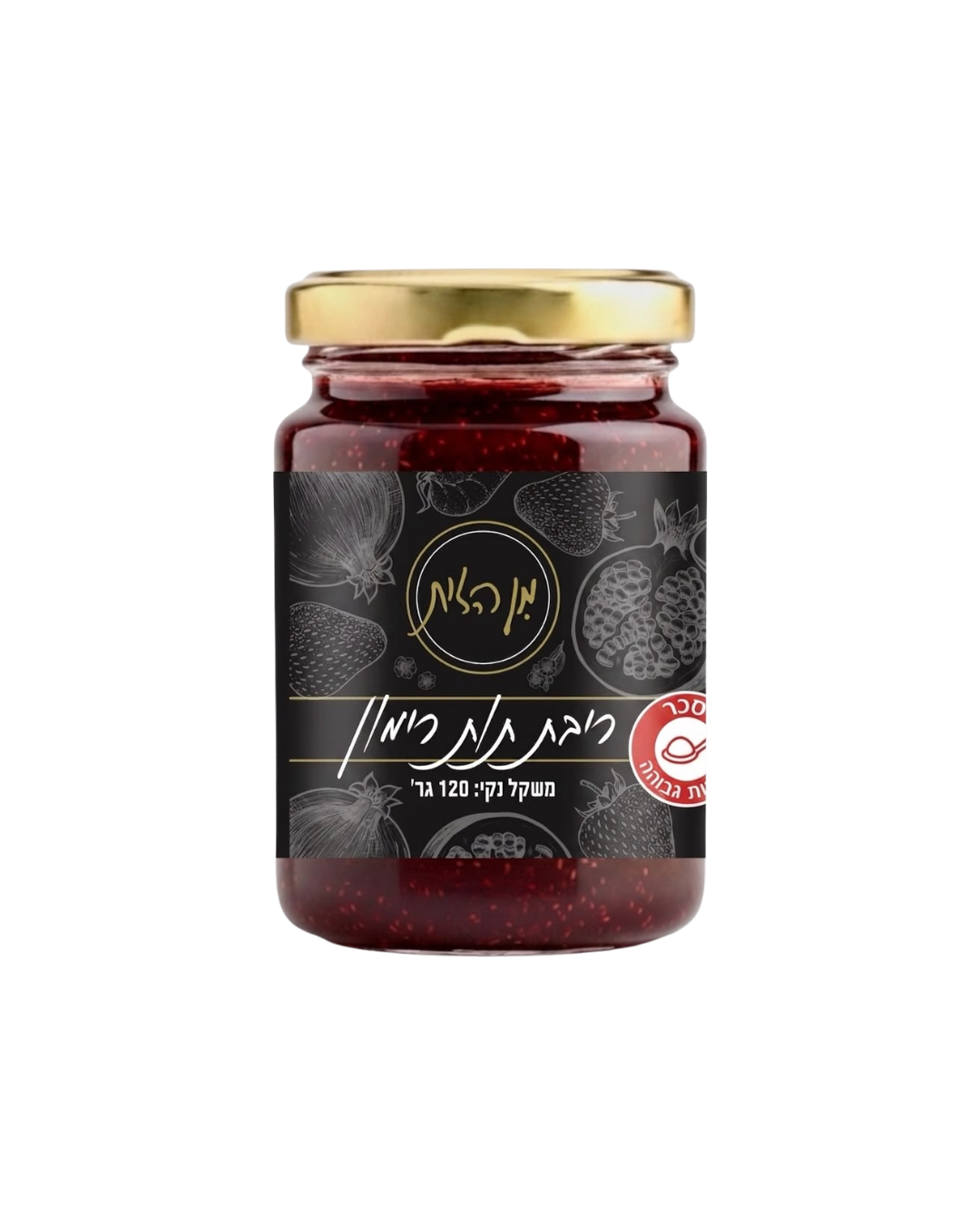 חדש! ריבת תות רימון 120 גרם